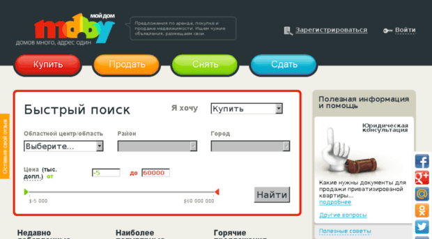 md.by