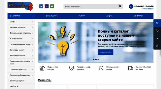 md777.ru