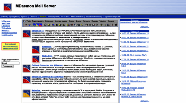 mdaemon.org.ru