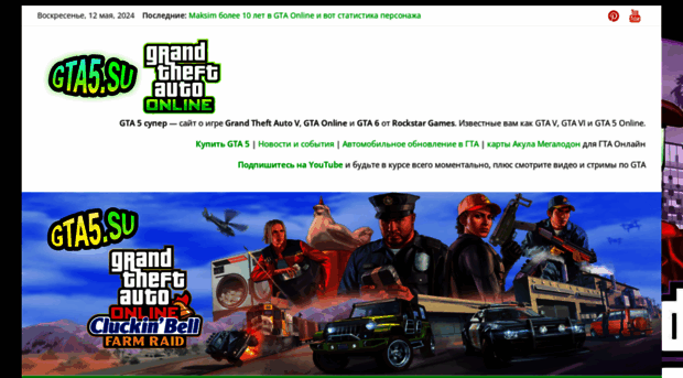 mdb.gtanet.ru