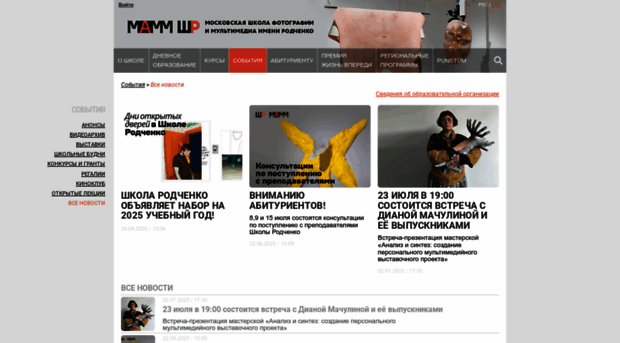 mdfschool.ru