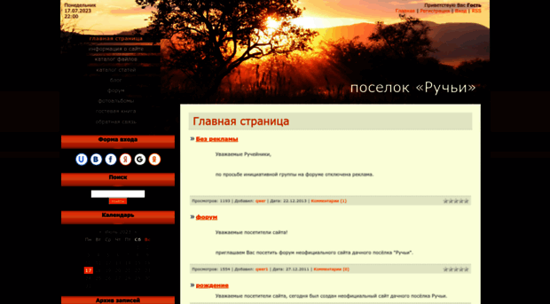 mdk-ruchi.ucoz.ru