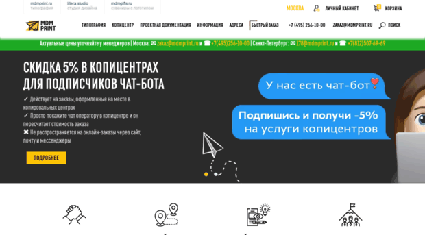 mdm-internet.ru