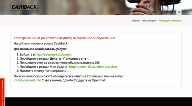me-cashback.ru