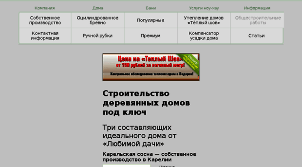 me-group.ru