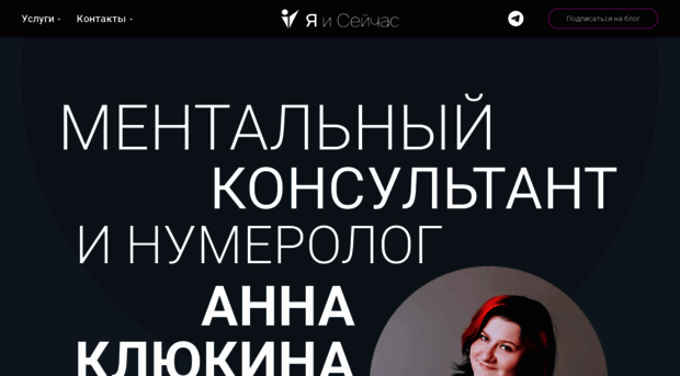 meandnow.ru