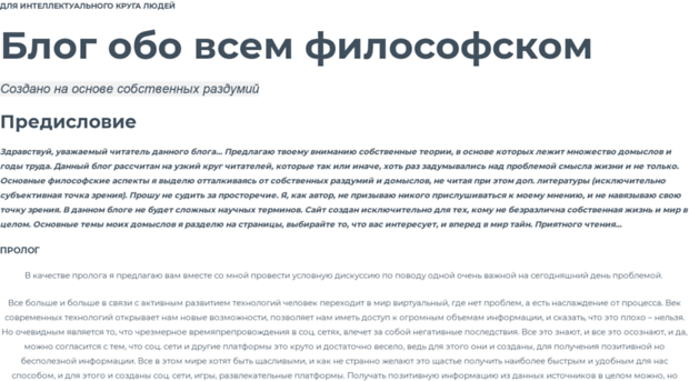 meaning.pp.ua