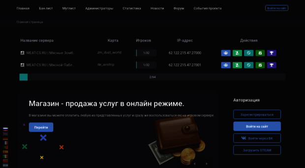 meat-cs.ru