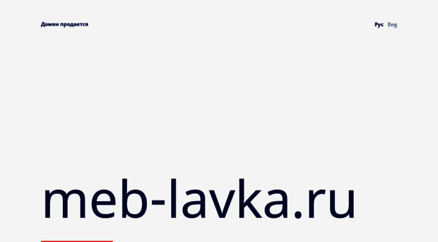meb-lavka.ru