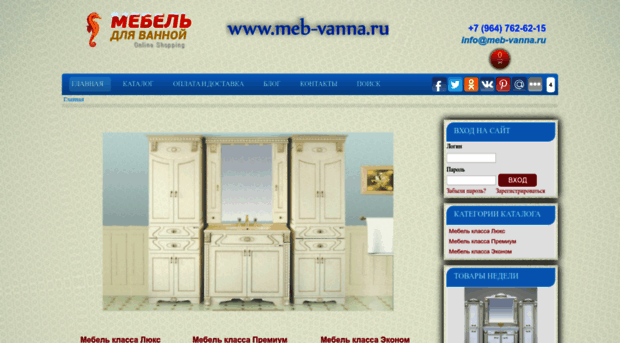meb-vanna.ru