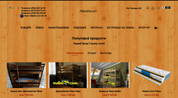 mebel-24.com