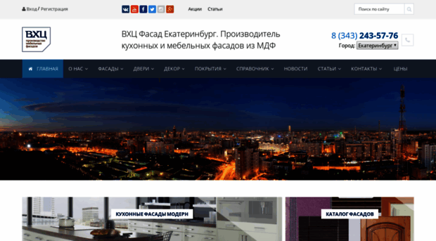 mebel-eburg.ru