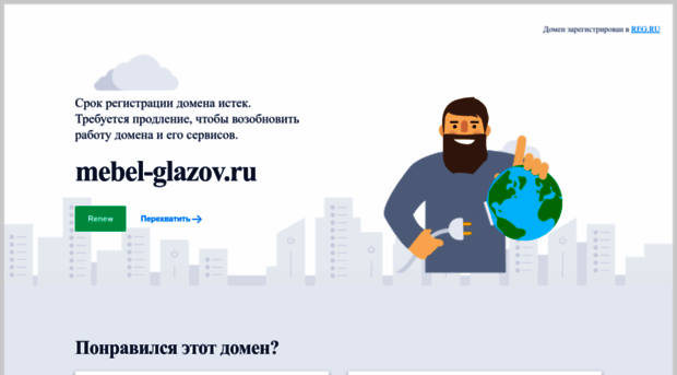 mebel-glazov.ru