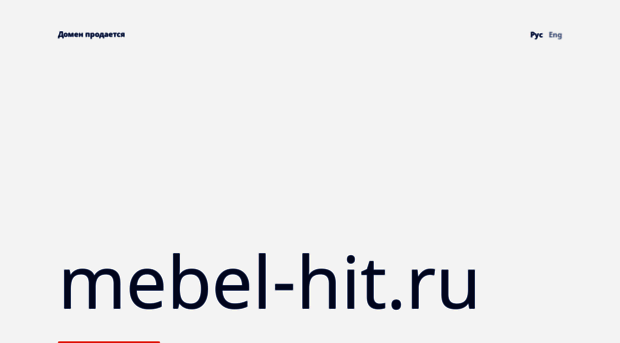 mebel-hit.ru