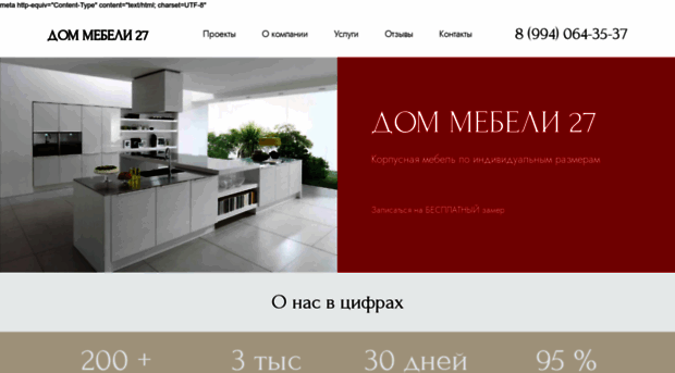 mebel-khv.ru