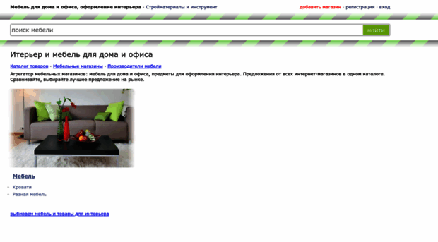 mebel-price.ru