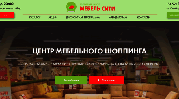 mebelct.ru