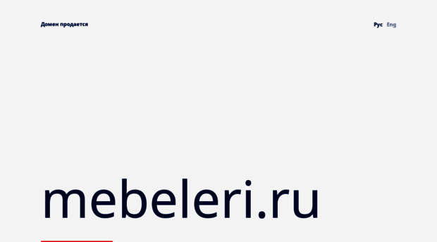 mebeleri.ru