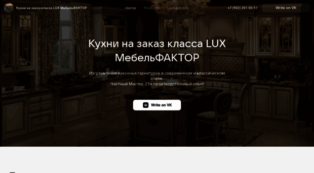 mebelfactor.ru