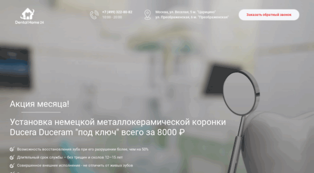 mebelgid39.ru