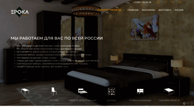 mebelinfo.ru
