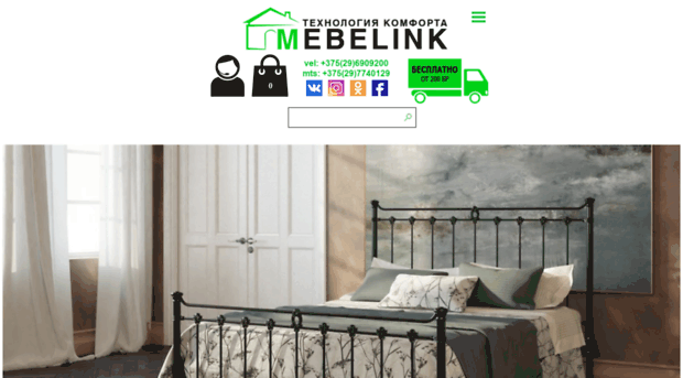 mebelink.by