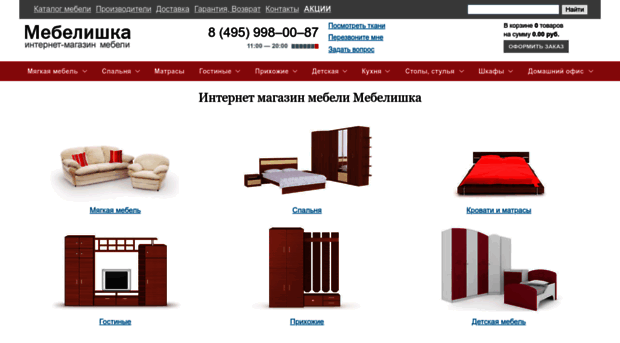 mebelishka.com