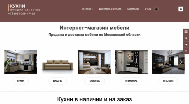 mebelkvartal.ru