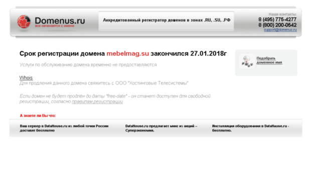 mebelmag.su