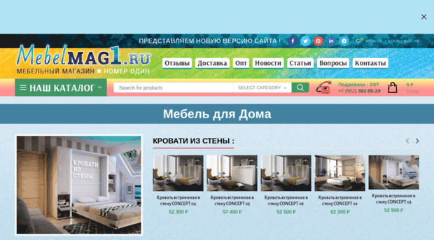 mebelmag1.ru