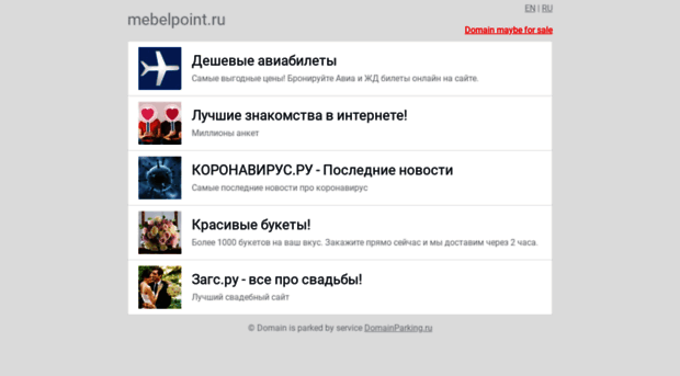 mebelpoint.ru