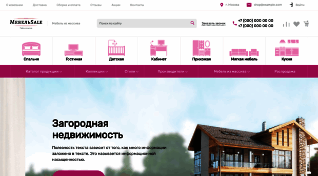 mebelsale24.ru