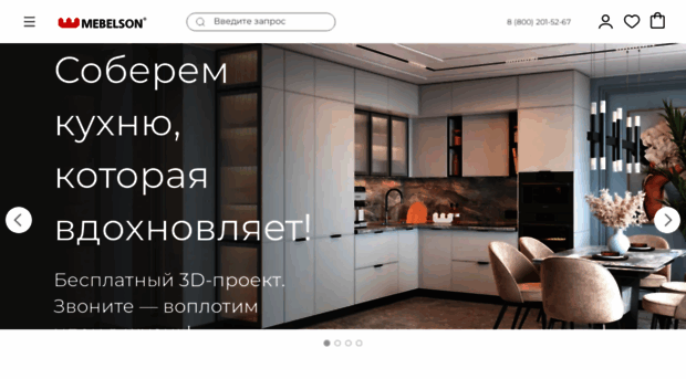 mebelson.ru