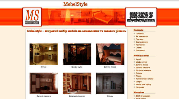 mebelstile.com.ua