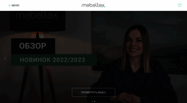 mebeltex.by