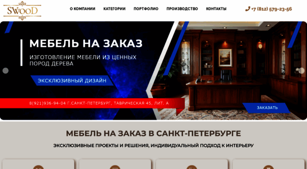 mebelvod.ru