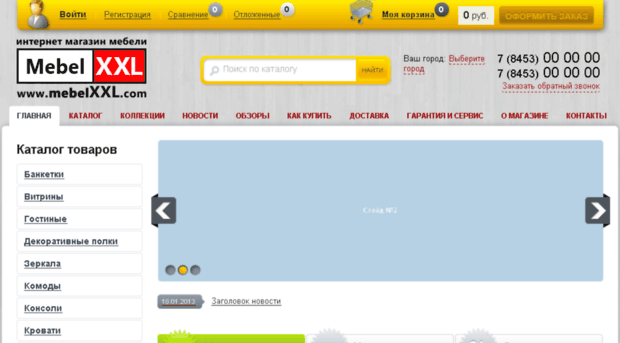 mebelxxl.com