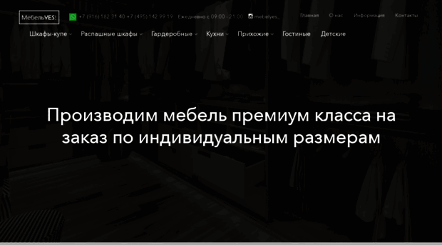 mebelyes.com