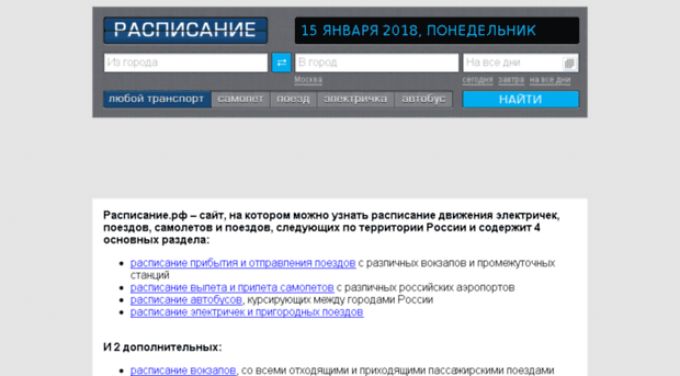 meblon.ru