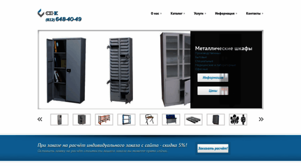 mebmall.ru