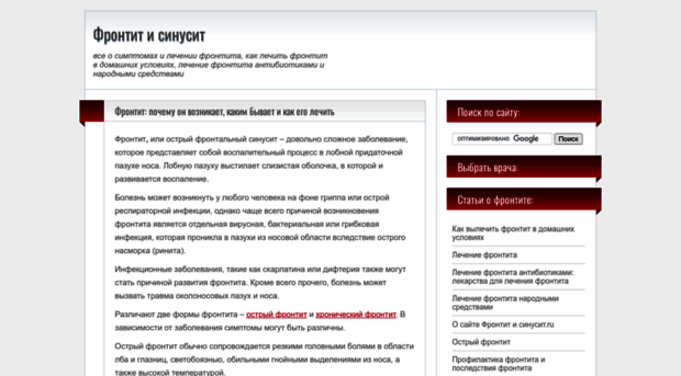 med-apte4ka.ru