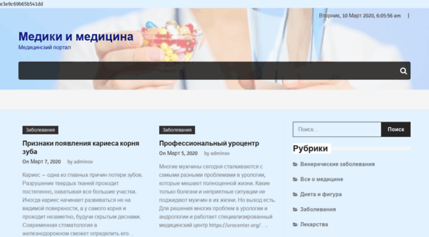 med-ik.ru