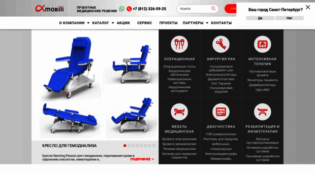 med-nnz.ru
