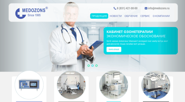 med-ozons.ru