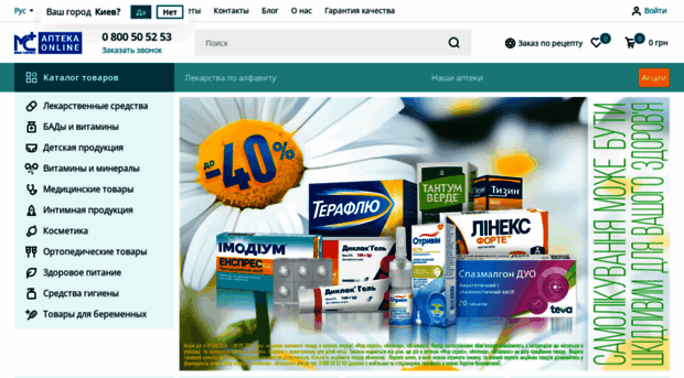 med-service.com.ua