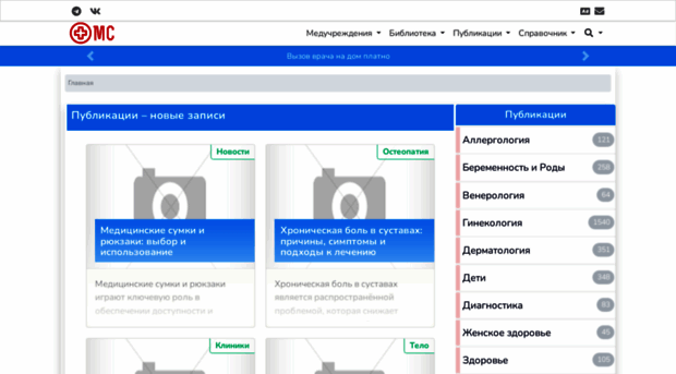 med-tutorial.ru