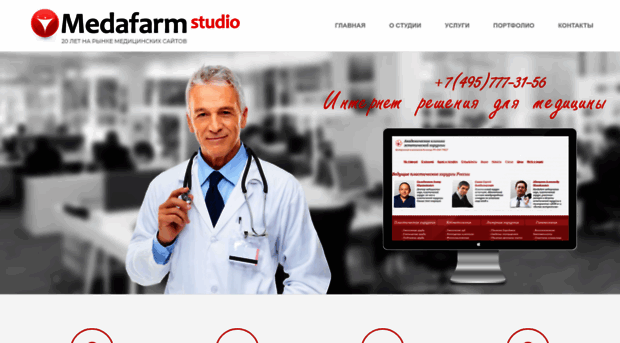 medafarm-studio.ru