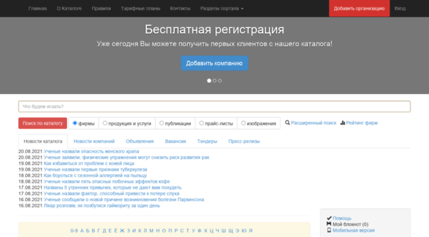medbiz.com.ua