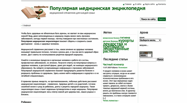 medbooka.ru