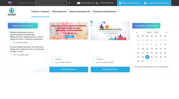 medbymed.ru